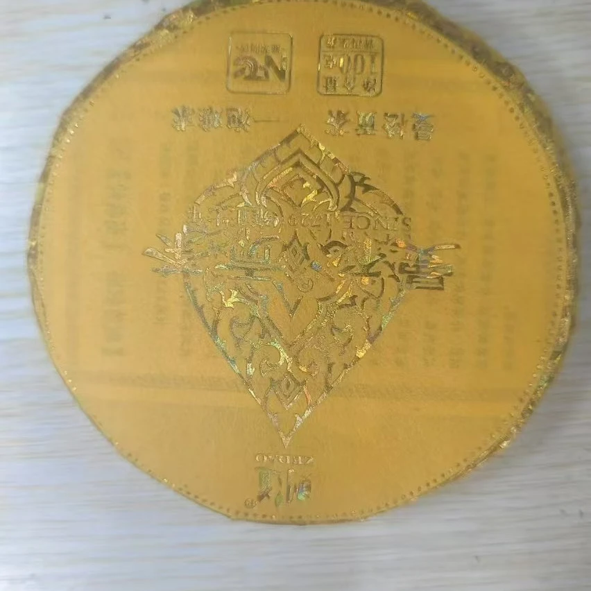 【云雀茶仓】2023年则道金色小饼普洱茶生茶100g