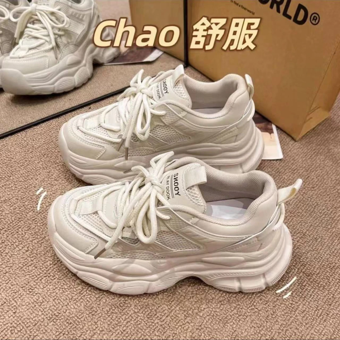 （爱谁谁）厚底老爹鞋女新款百搭显脚小休闲运动鞋女款春秋8810
