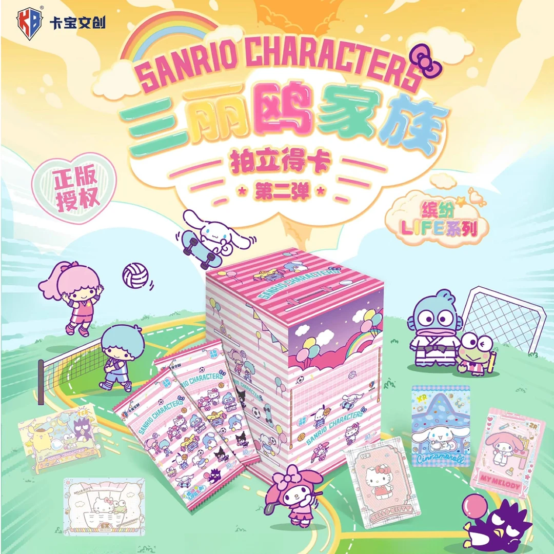 【吃吃】卡宝文创 三丽鸥 10米包 第二弹 收藏卡牌盲盒（默认代拆）