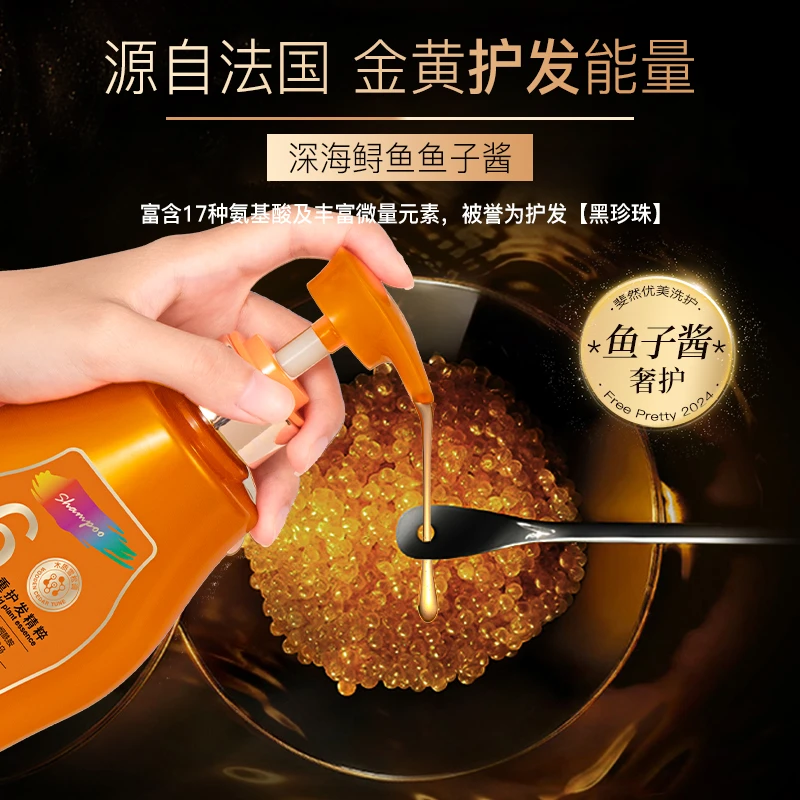 斐然优美洗发水控油净化蓬松柔顺精粹水润亮泽洗发乳L