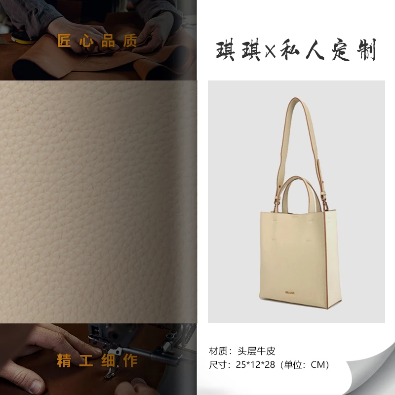 【牛皮纸袋】GELANNI 2024新款轻奢时尚牛皮拼色托特包单肩斜挎包24