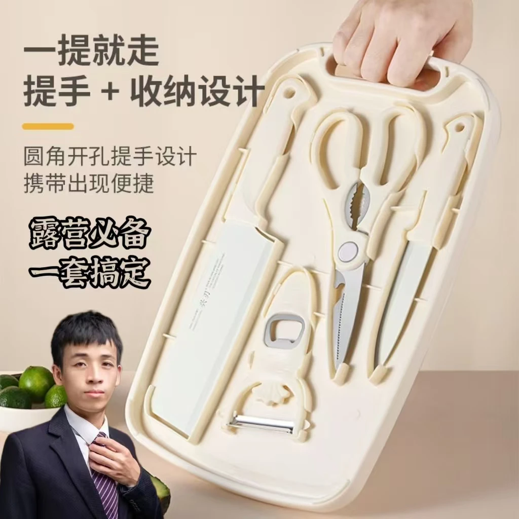 小麦秸秆菜板家用菜刀菜板组合二合一食品级便携婴儿辅食刀具套装