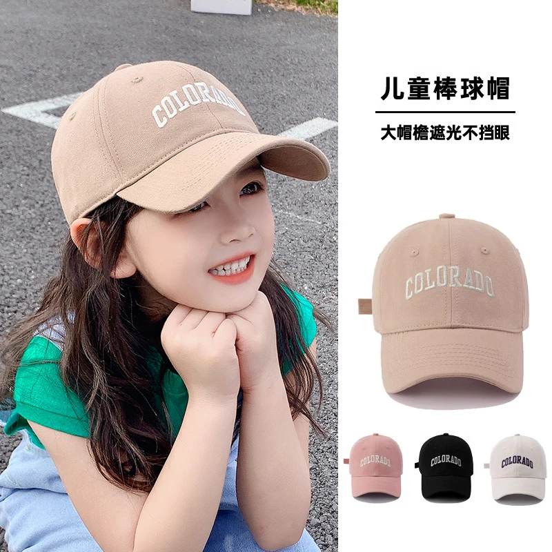 儿童鸭舌帽子男女孩遮阳春秋2024新款百搭薄时尚潮夏季宝宝棒球帽