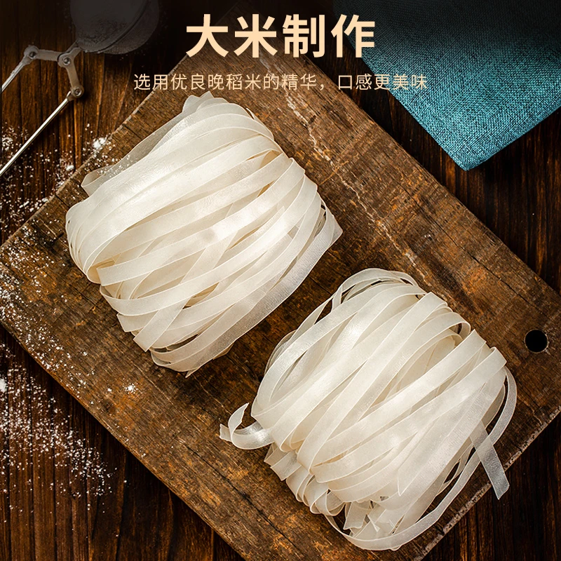 【送调料】罗锦记沙河粉整箱正宗广东莞米粉干扁粉条宽粉炒河粉批发