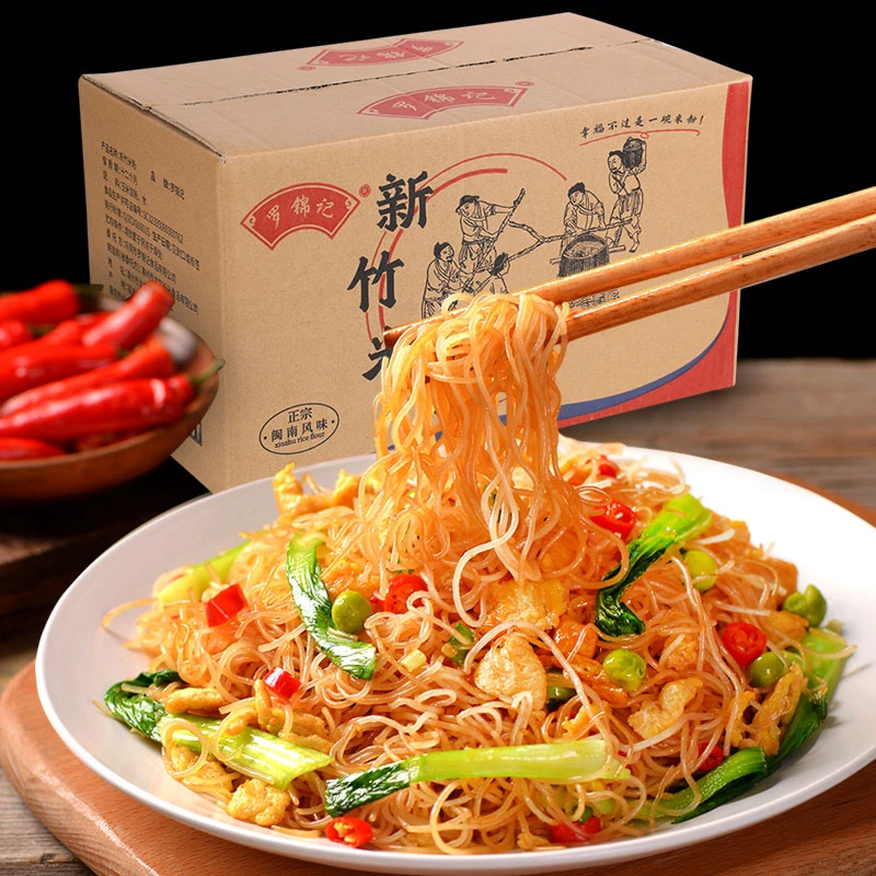 罗锦记新竹米粉传统手工美食广东炒粉正宗制作甄选福建米粉