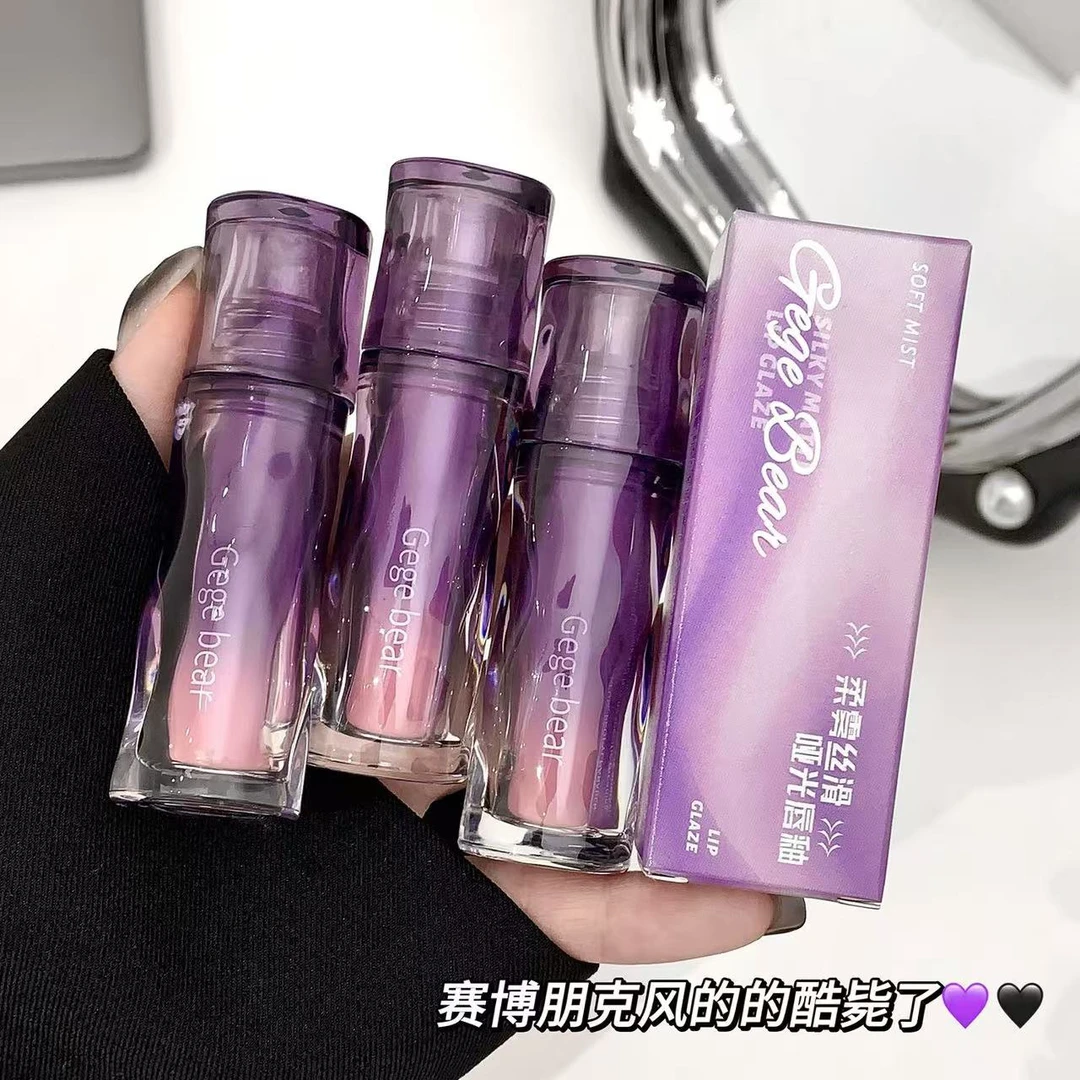 戈戈小熊柔雾丝滑哑光唇釉【no退no换】0239