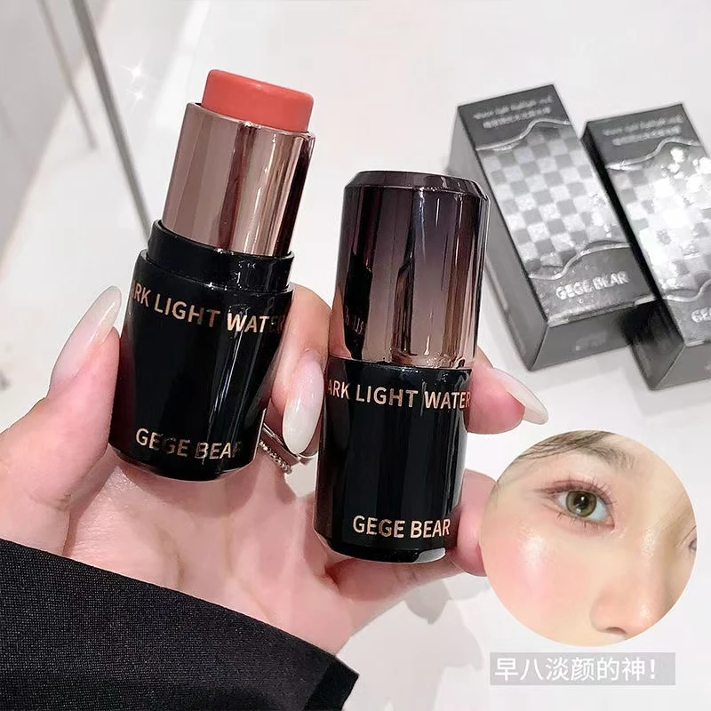 戈戈小熊暗夜琉光水光高光棒（NO.GX1192）