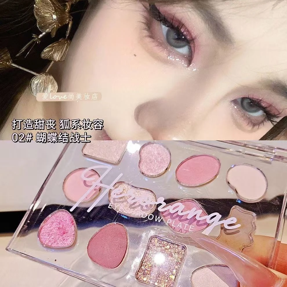 （样品微瑕介意勿拍）HERORANGE星柔粉耀十二色眼影盘