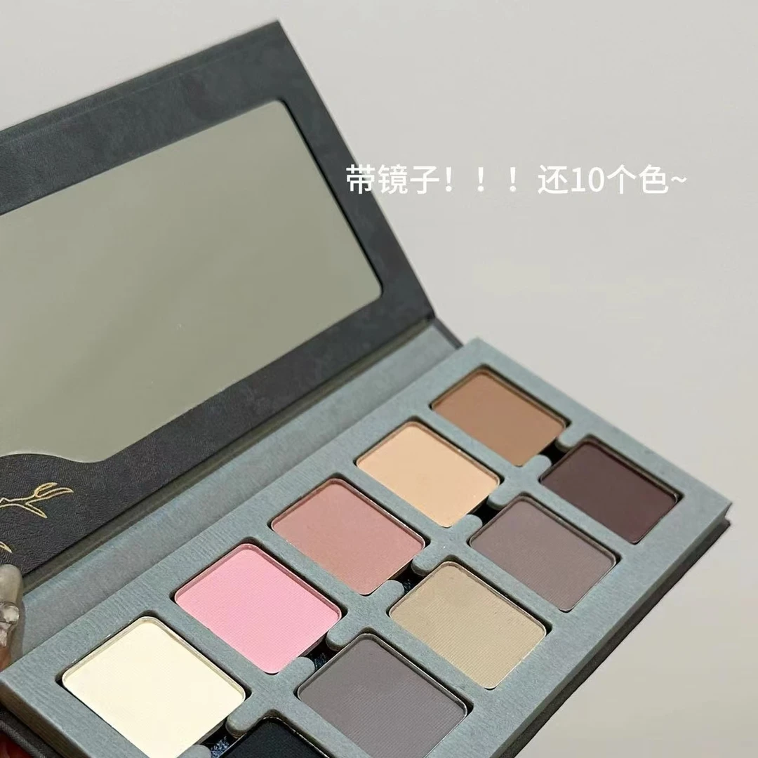 HERORANGE十色木枝眼影盘（孤品）