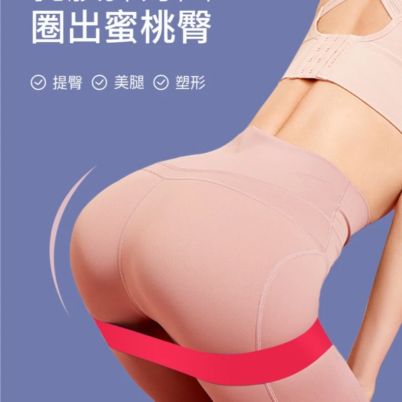 多功能专业拉力带瑜伽身材运动拉伸带升级便携翘臀塑形高弹拉力绳
