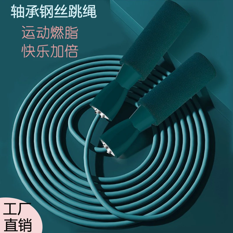 新款高颜值计数跳绳负重减肥健身运动专业跳绳的绳子加粗耐磨可调