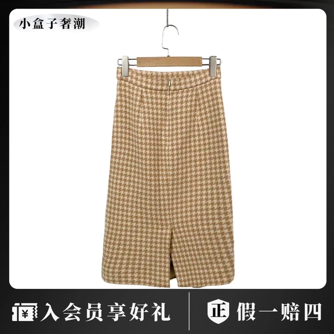 MaxMara kb0128 千鸟格包臀裙 34码 市场价 5900 95新