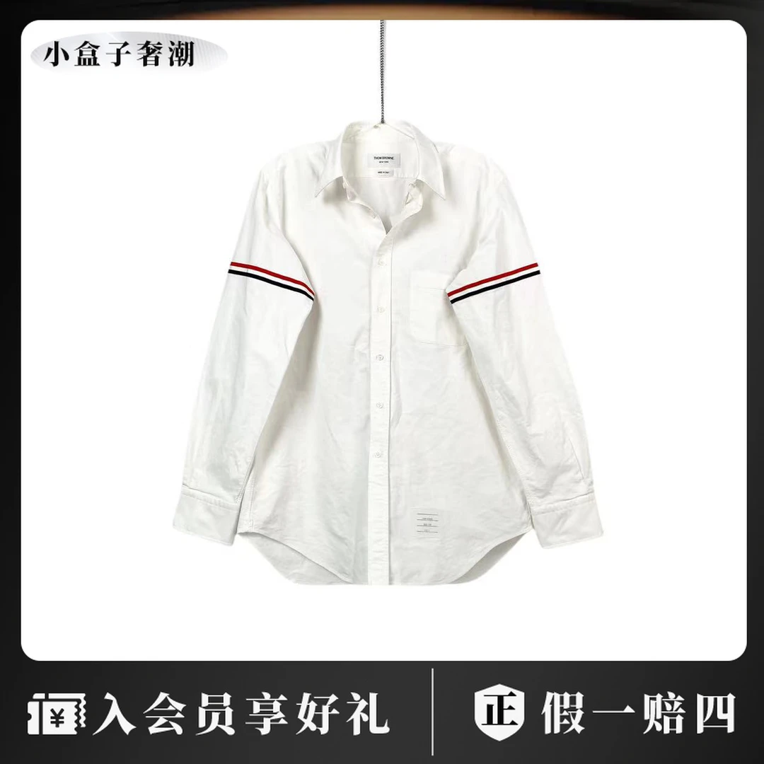THOMBROWNE xg0031 TM 双彩条衬衫 4 码