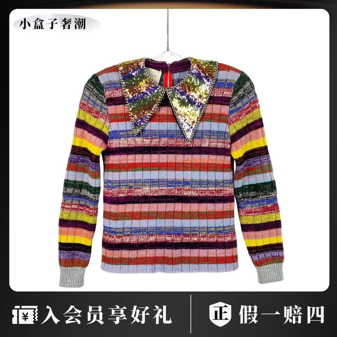 GUCCI/古驰 kb0120 彩虹亮片娃娃领毛衣 xs码 市场价9400 95新