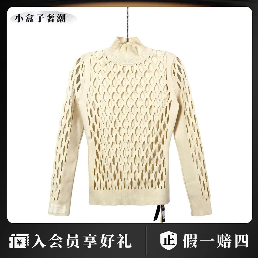 FENDI/芬迪 bb0189-bb0190 镂空针织两件套市场价9800 吊牌未使用