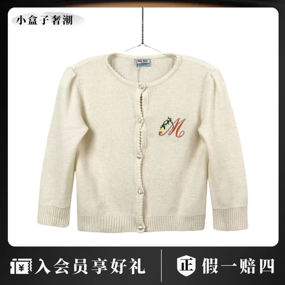 miumiu/谬谬 kb0127  刺绣logo开衫 42码 市场价8500 95新