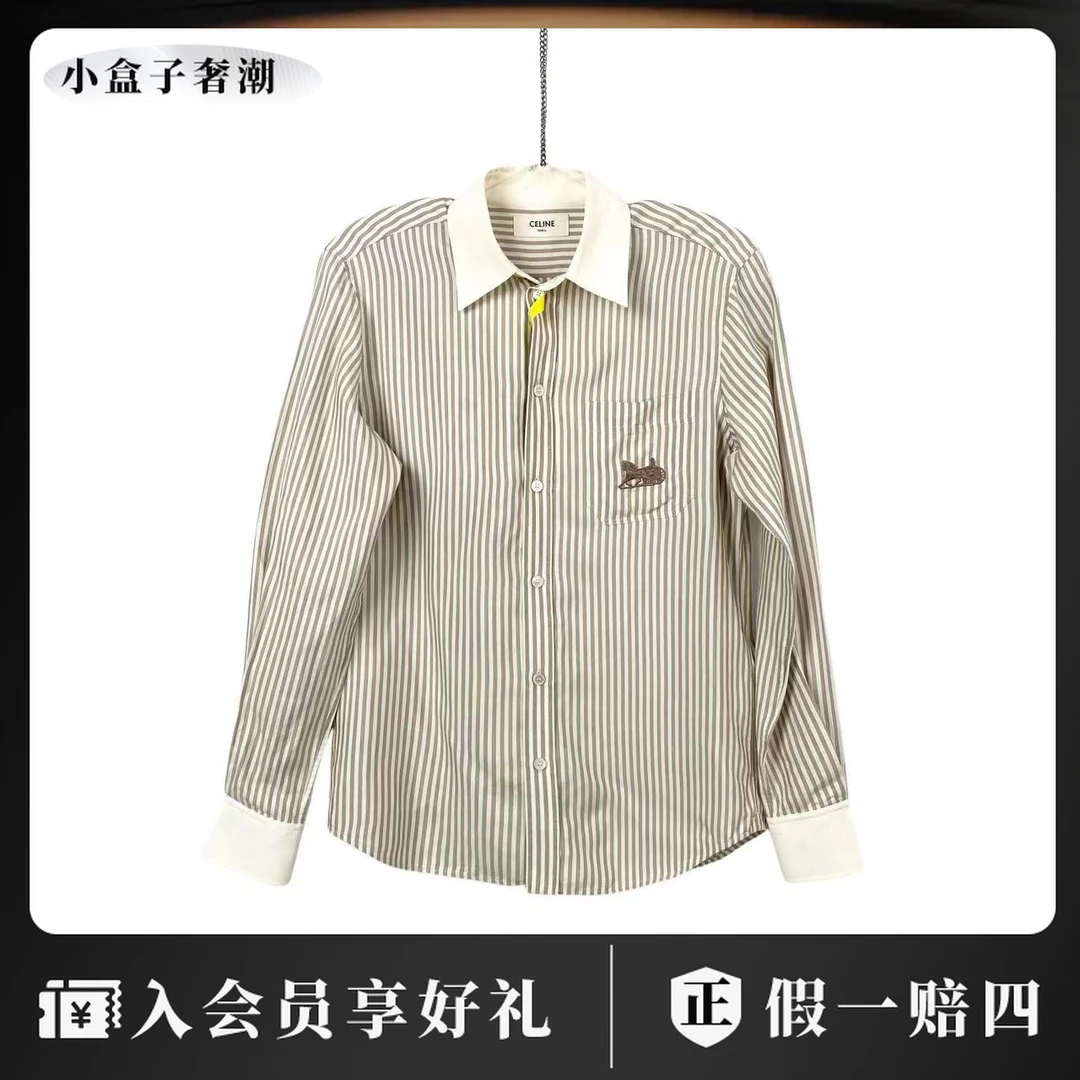 Celine/思琳 wz0147  撞色条纹刺绣衬衫 34码