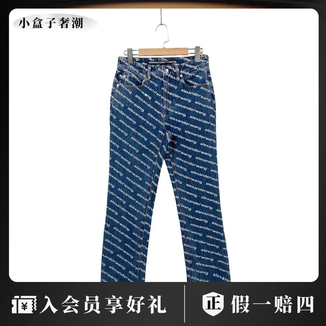 ALEXANDER WANG mm0006  弹幕牛仔裤 27码 市场价5000 95新