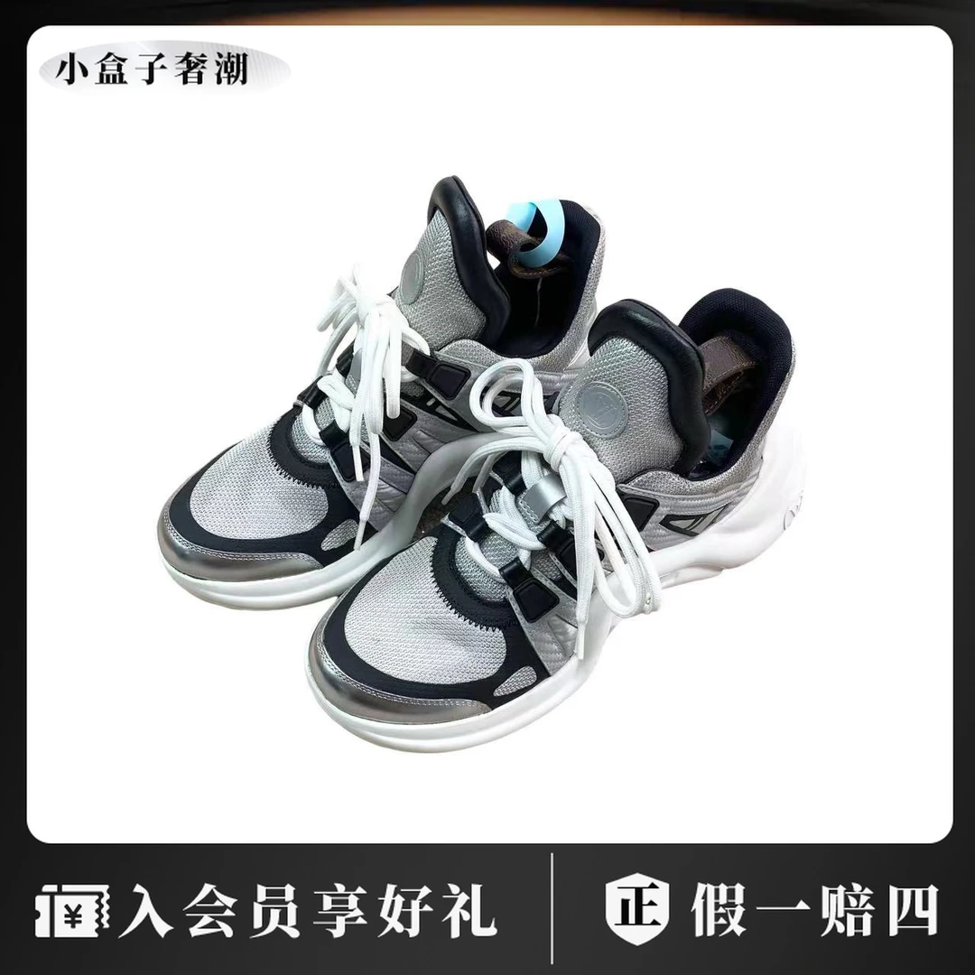 95新 LouisVuitton/路易威登 18447 黑银老爹鞋 36码