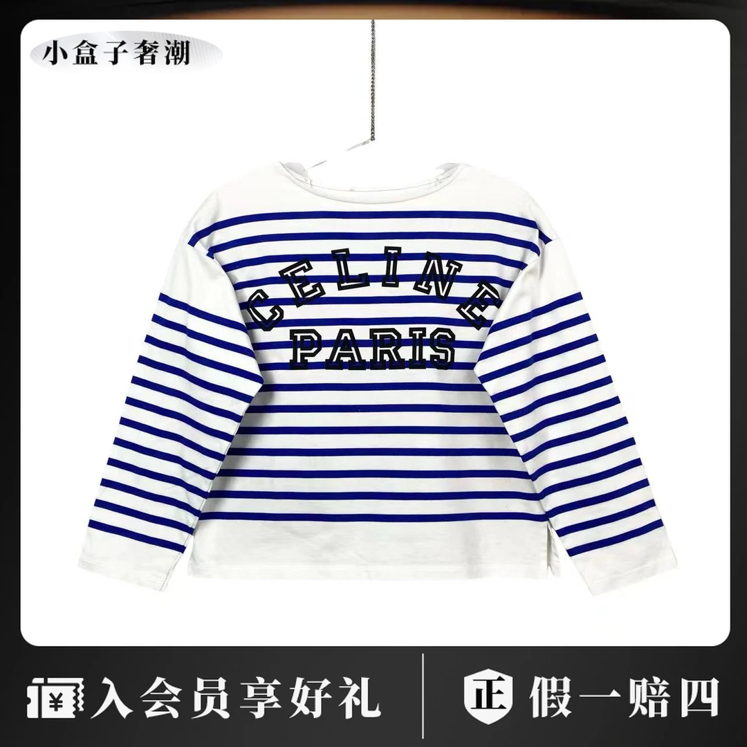 Celine/思琳 wc0076 蓝色条纹长袖 S码 无领标