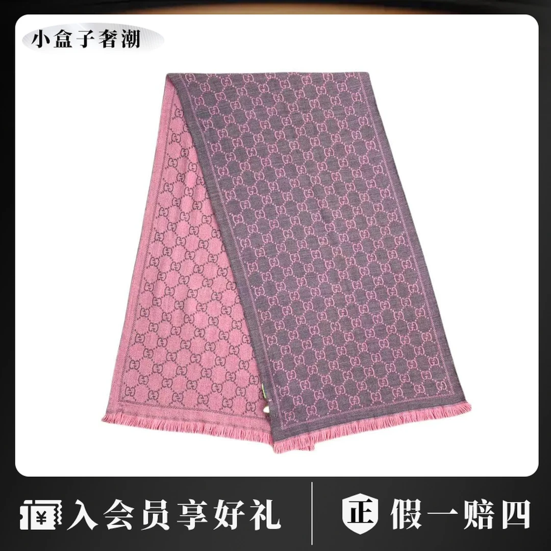 GUCCI/古驰xg0017  粉色老花羊毛围巾 均码