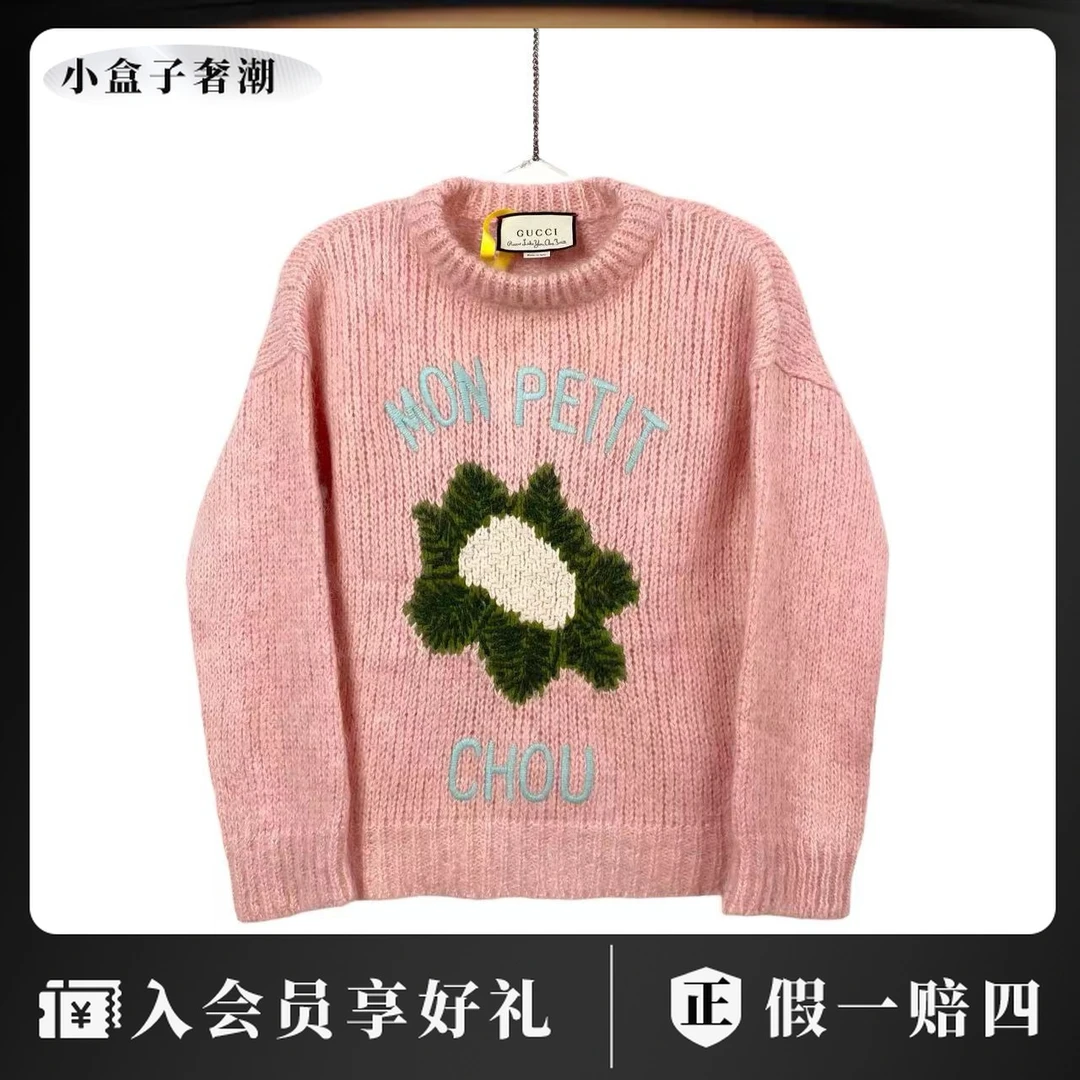 GUCCI/古驰 aa0235 花卉刺绣圆领毛衣 xs码 市场价13400 95新