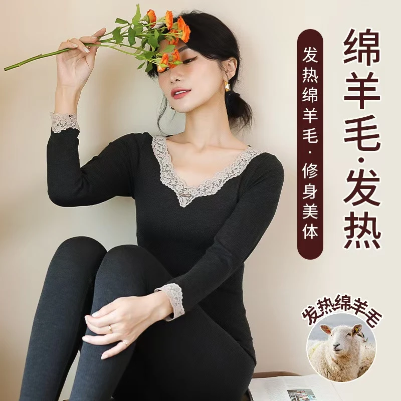 羊毛保暖内衣套装腈纶蕾丝领花边领秋衣秋裤女可外穿保暖衣发热衣