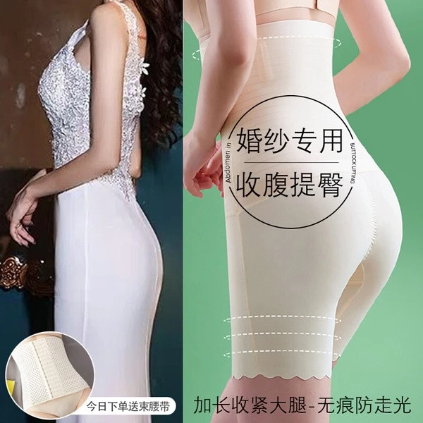 无痕内裤女拍婚纱照束腰收腹提臀裤强力收小肚子高腰安全裤防走光
