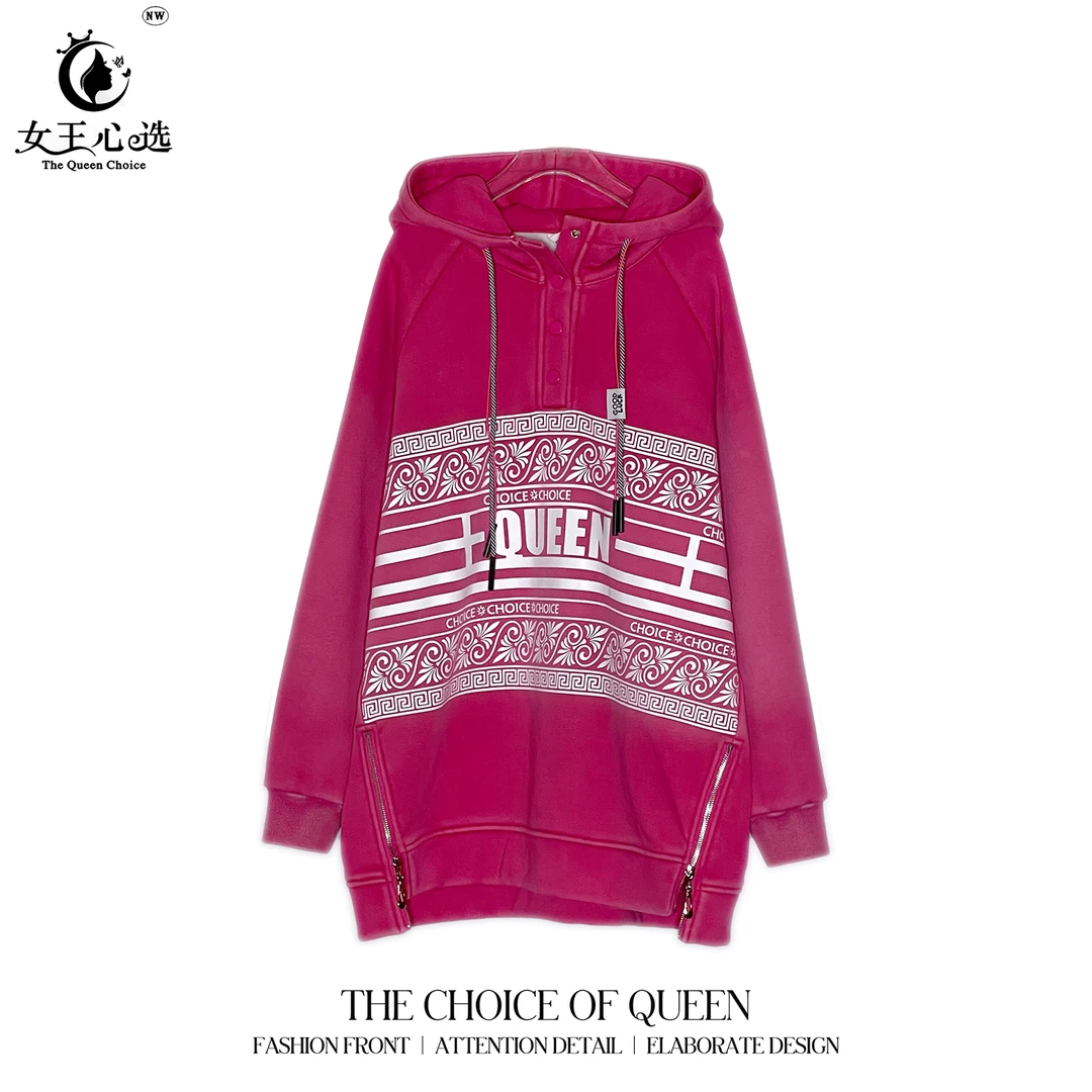 棉加绒加厚【衣圆圆】D39588秋冬百搭字母花纹休闲带帽长袖卫衣