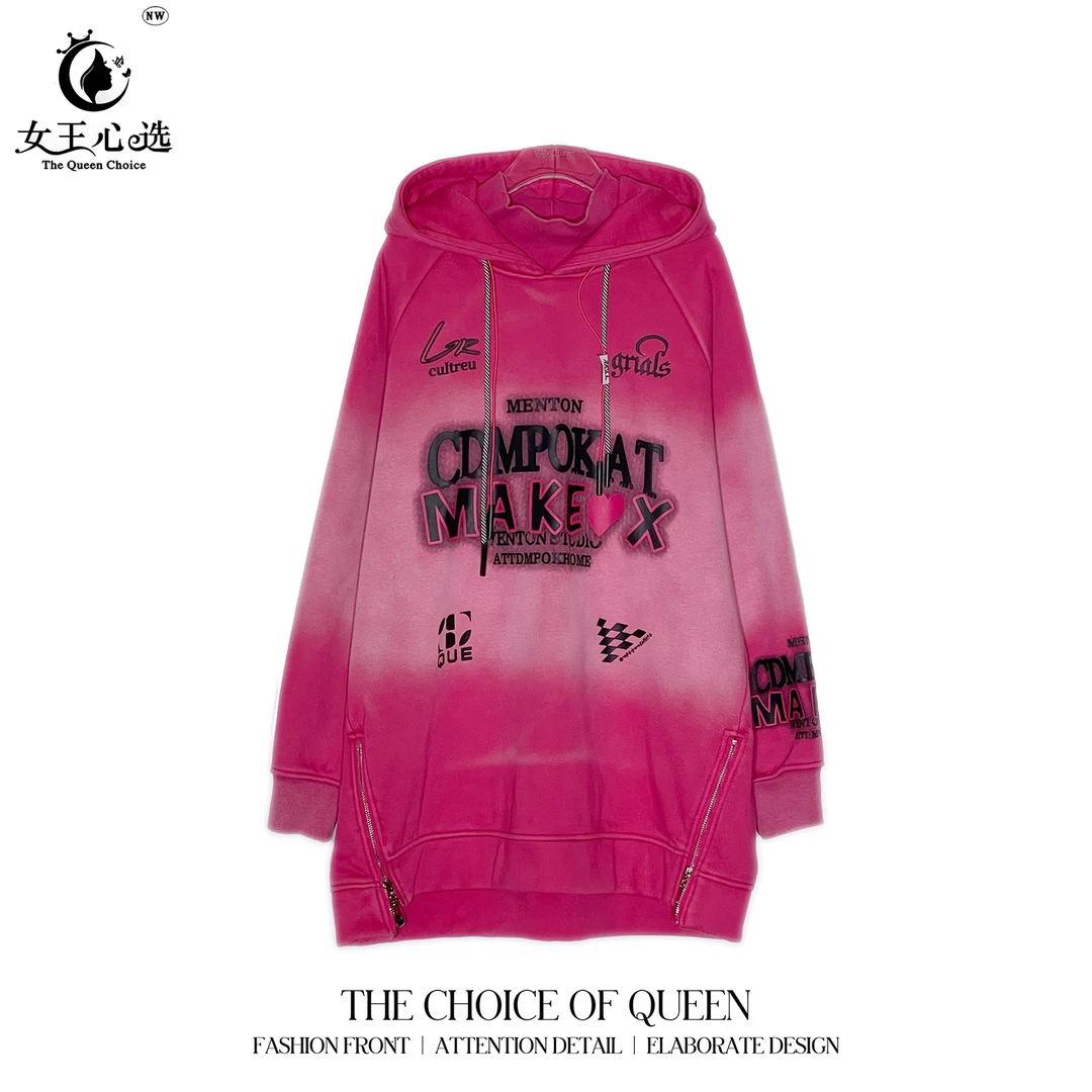 棉加绒加厚【衣圆圆】D39526秋季百搭字母洗水休闲带帽长袖卫衣