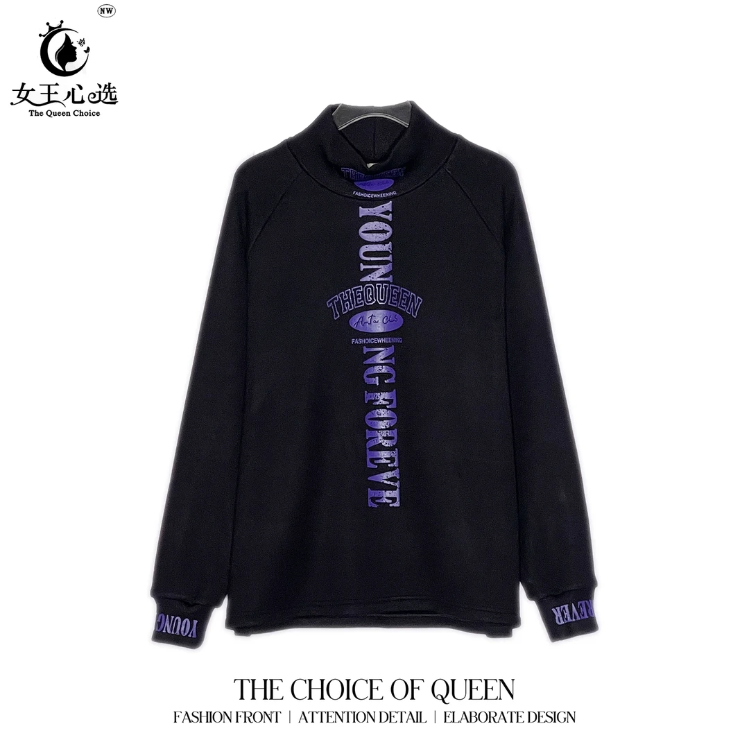 棉加绒【衣圆圆】D39020秋季新款字母净版爆款定制时尚长袖高领卫衣