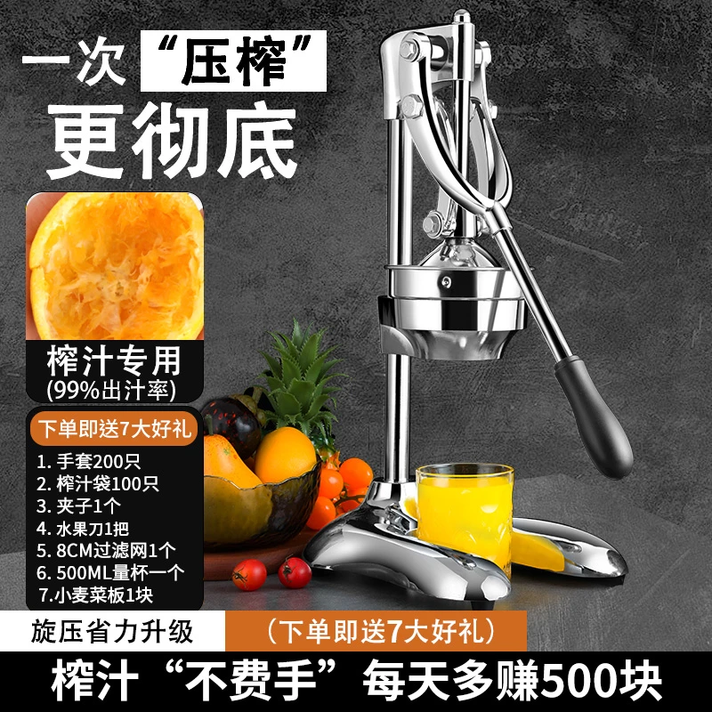 手动榨汁机平头手压炸石榴压汁器商用专用摆摊鲜榨橙汁平口挤橙子