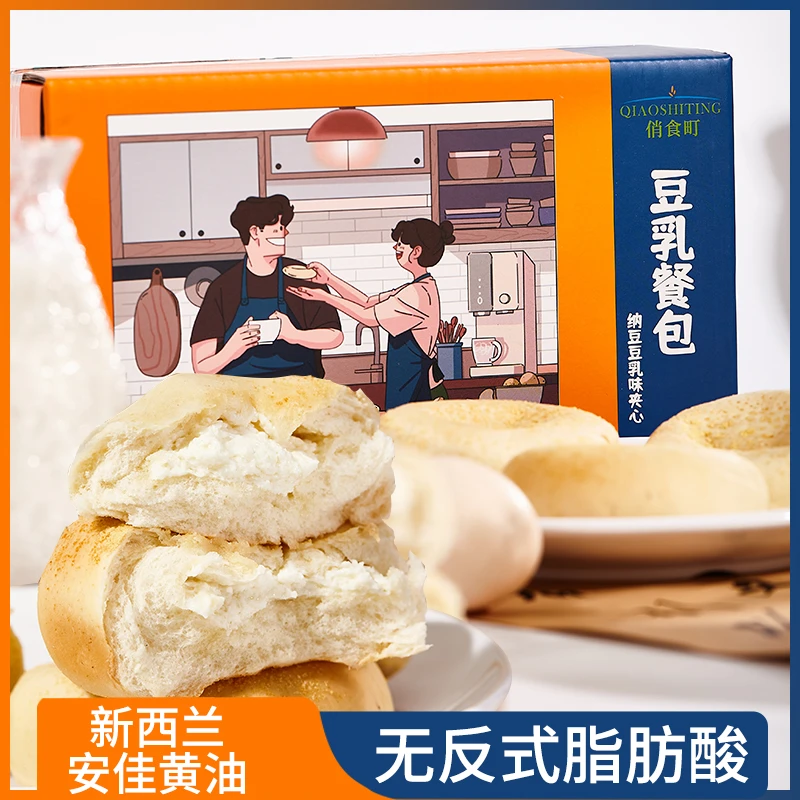 俏食町 豆乳松软夹心餐包湿面包奶香零食追剧休闲便携500g/箱松软