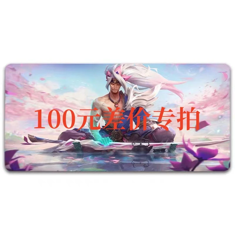 准新品 diy定制 144显示器补差