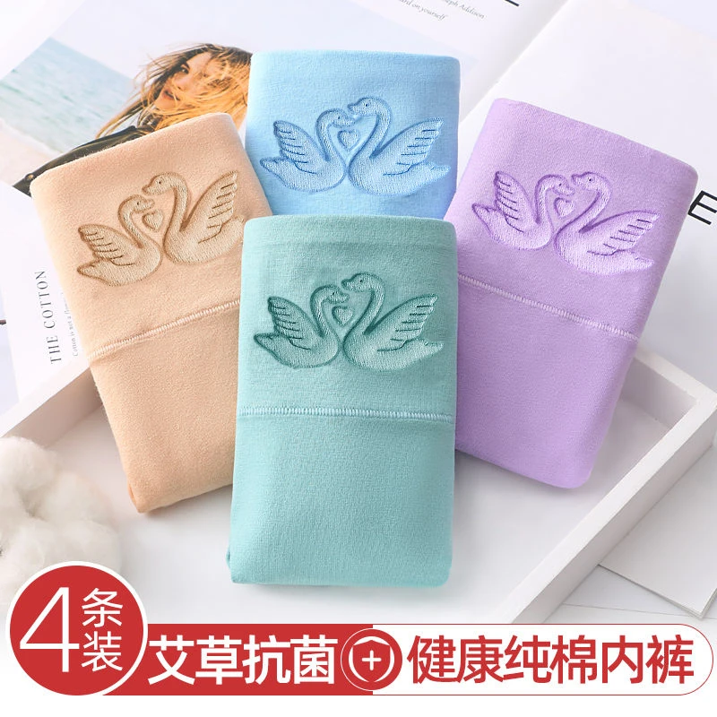 女士内裤棉质中高腰舒适透气宽松大码胖mm三角裤