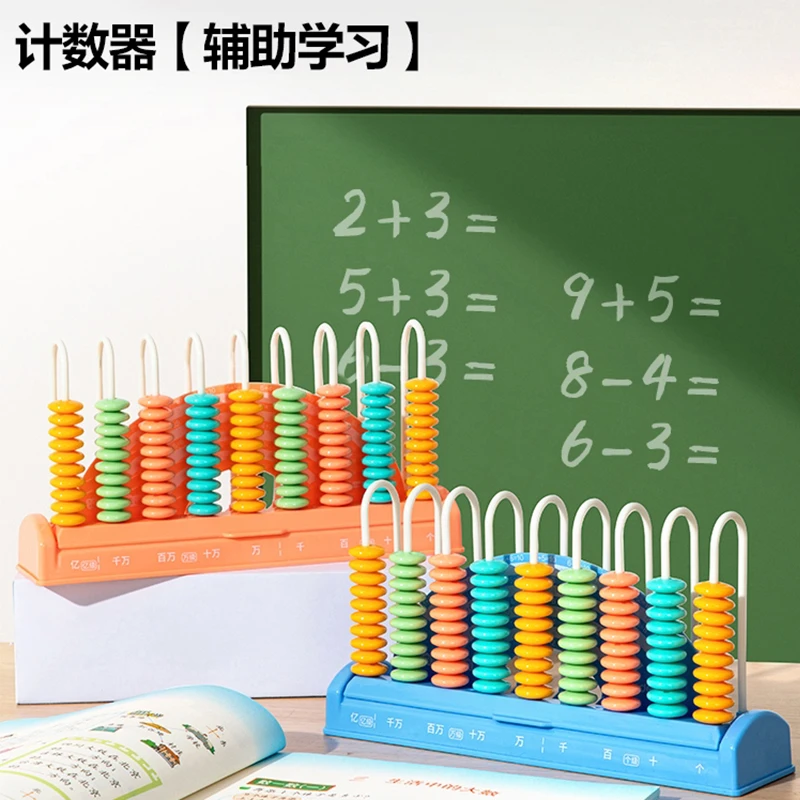 Deli/得力行清零计数器(混)(盒)时尚简单简单小学数字
