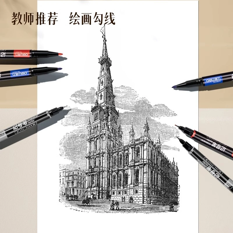 Deli/得力思达小双头记号笔(黑)出墨顺畅勾线笔画画美术儿童学生