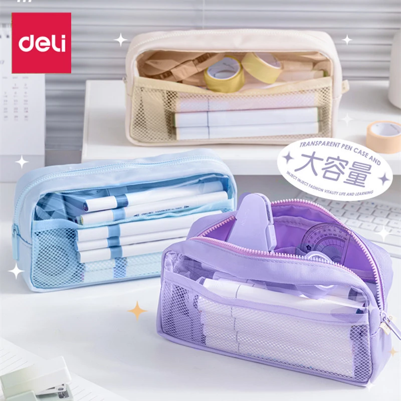 Deli/得力少女心博物馆大方包多用途笔袋(少女心博物馆)蓝色透明