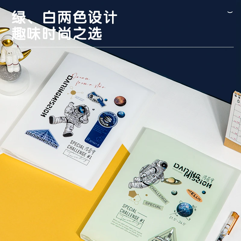 Deli/得力72667/72665中国航天资料册(混)(个)学习加厚通用收纳