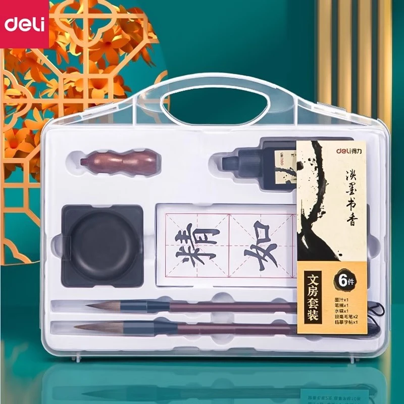Deli/得力文房四宝毛笔练字书法用品初学者入门墨汁练习套装