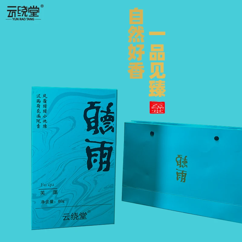 云绕堂家用送礼 荷花香 红景天 沉香线香卧室檀香熏香 盘香青草香