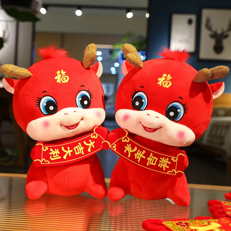 龙年吉祥物毛绒玩具小龙人玩偶布娃娃儿童生肖龙公仔公司年货礼品