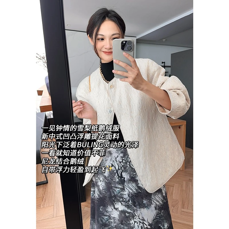 【特价捡漏】雪梨纸鹅绒服 浮雕中式提花羽绒服美洋MEIYANG