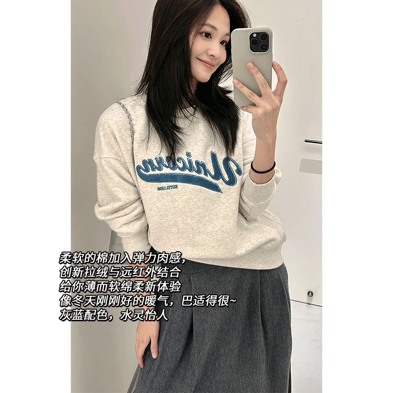 美洋MEIYANG【清仓特卖】独角兽卫衣 远红外发热|磨毛字母宽松