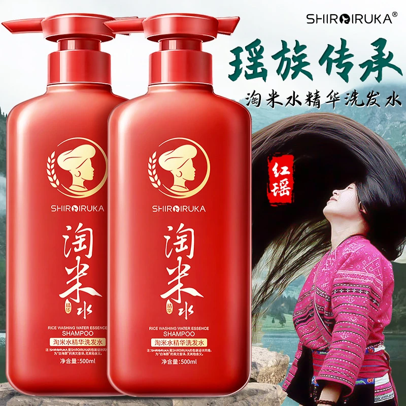 瑶族淘米水精华洗发水乌黑发养发护发滋养柔顺控油洗发露白海豚