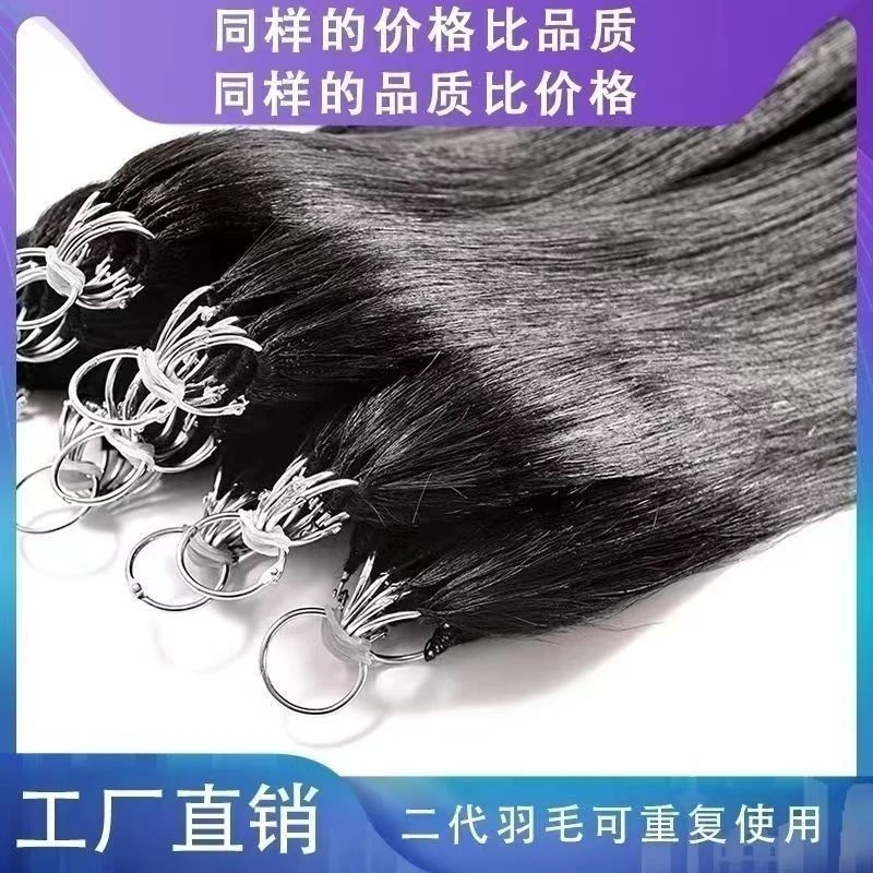 手工女士复古家用羽毛工具发梳隐形无痕接发接口二代真人透气黑色