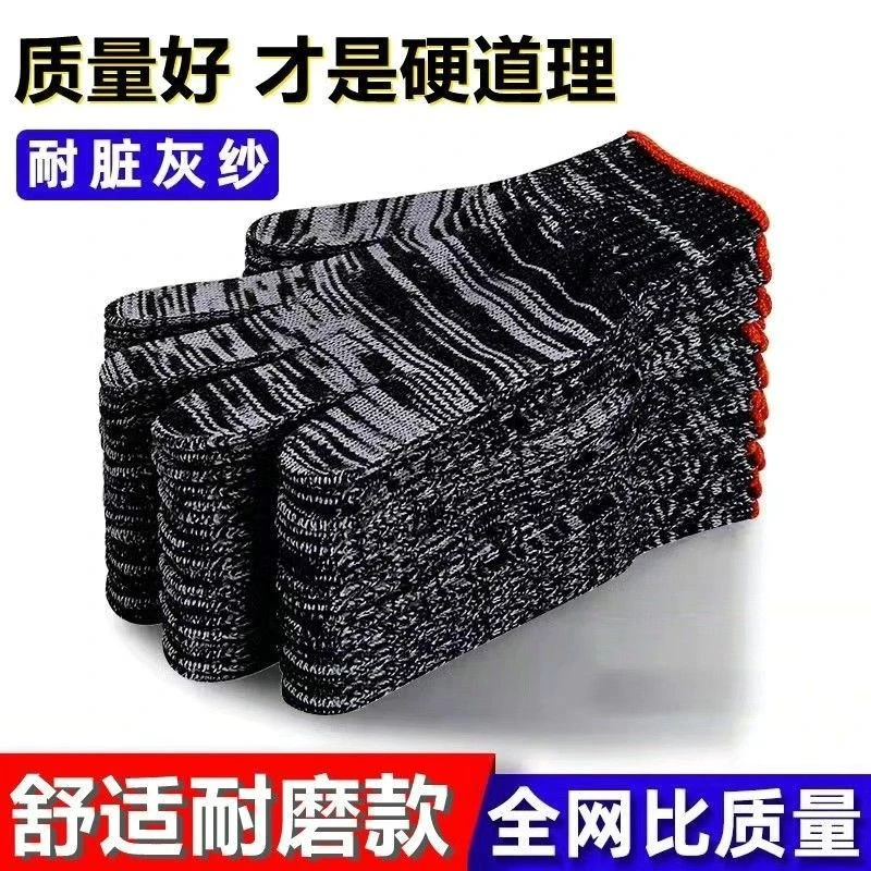 【福利福利】劳保夏季手套韩版12双2.9元包邮加厚耐磨耐脏舒适透气