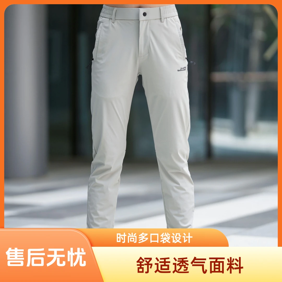 夏季时尚透气男士长裤冰丝薄款修身冰丝裤休闲裤干活冰丝裤子爆款