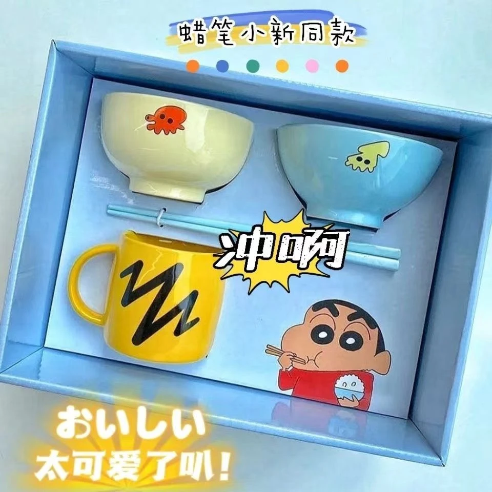 蜡笔小新餐具礼盒卡通套装动漫陶瓷碗马克杯盘子筷子送礼餐具套装