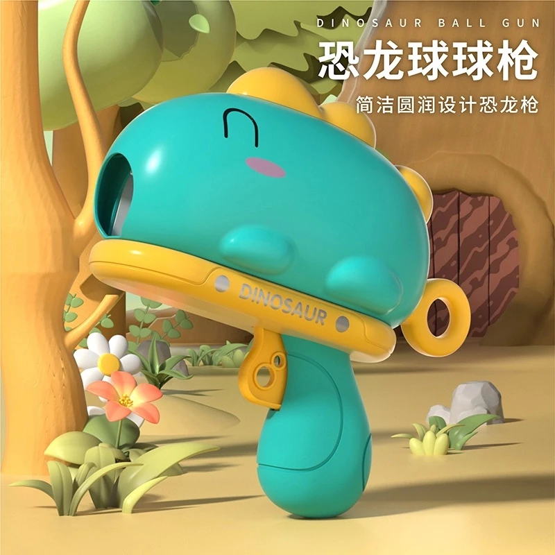 【昔昔】恐龙球球枪卡通飞镖弹射粘粘球玩具情侣互动球类玩具
